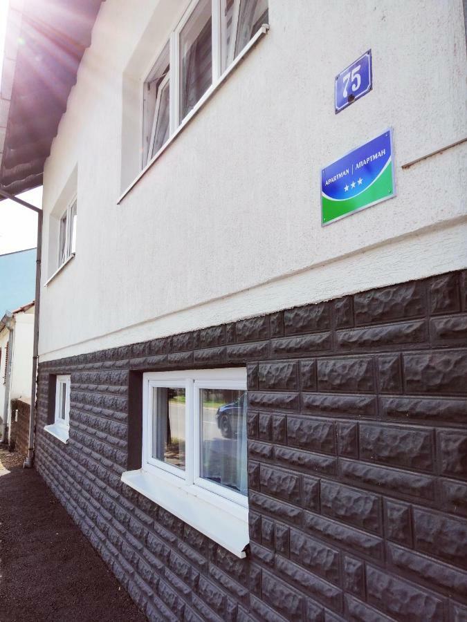 Apartment Kapetanovic Bosanski Samac Экстерьер фото